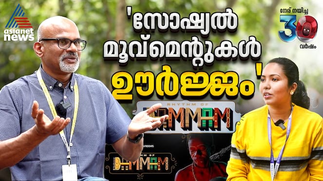 Jayan Cheriyan Interview IFFK 2024