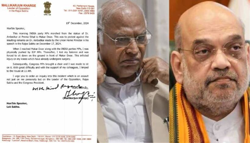 What is Privilege motion in Parliament? Kharge submits notice against HM Amit Shah over Ambedkar remarks