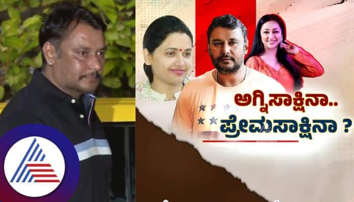 Vijayalakshmi Vs Pavitra Gowda kannada Actor Darshan future mrq