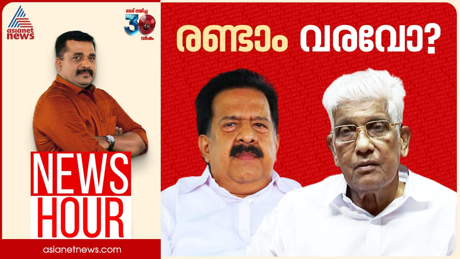 news hour ramesh chennithala