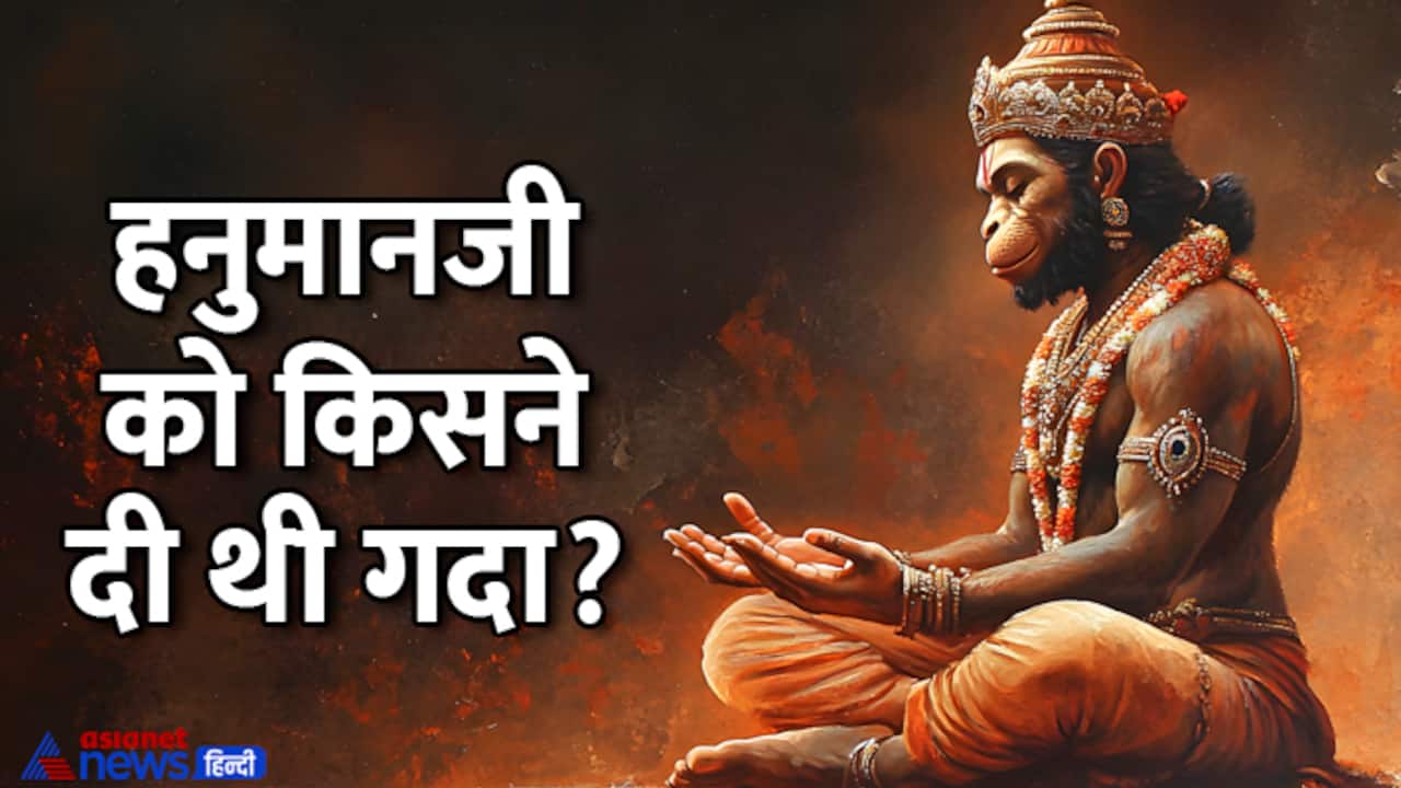 Hanuman Ashtami 2024