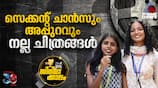 Delegate Varsha on IFFK 2024 Appuram and Second Chance