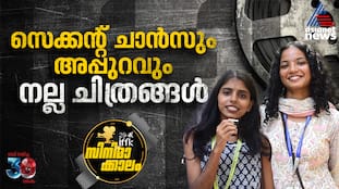 Delegate Varsha on IFFK 2024 Appuram and Second Chance