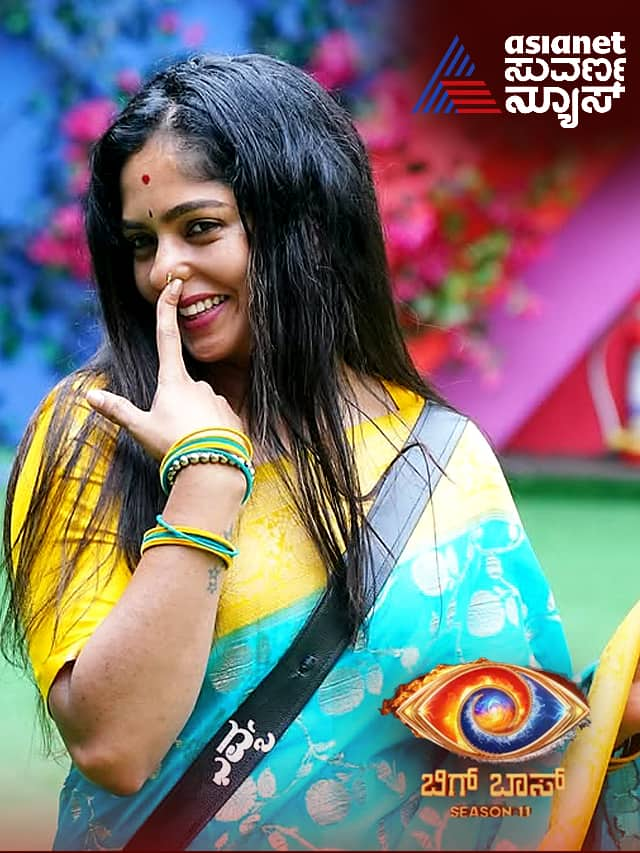 Bigg Boss Bhavya gowda gets moogutti sundari name by trivikram and rajath kishan vcs