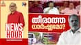 news hour cpm a vijayaraghavan