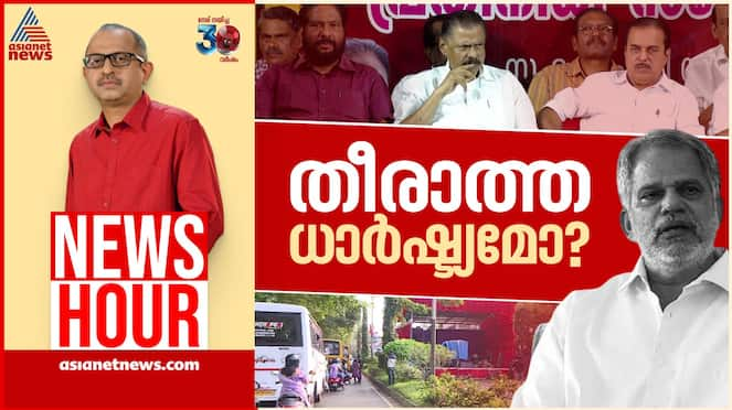 news hour cpm a vijayaraghavan