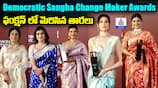 Celebritys Snapped at Democratic Sangha Change Maker Awards