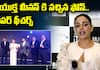 Actress Samyuktha Menon Unveils VIVO X200 Series in Telugu States