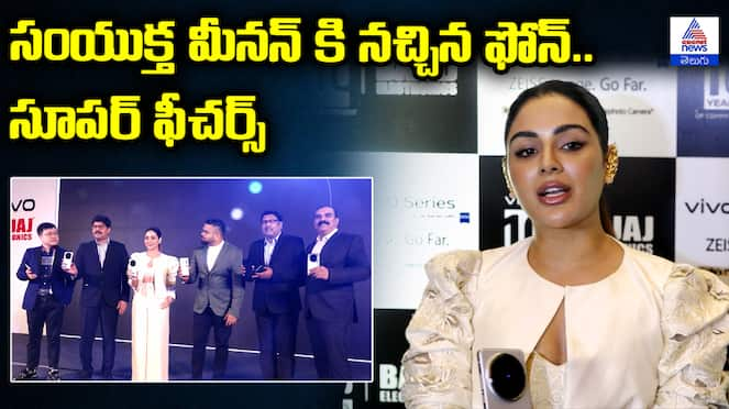 Actress Samyuktha Menon Unveils VIVO X200 Series in Telugu States