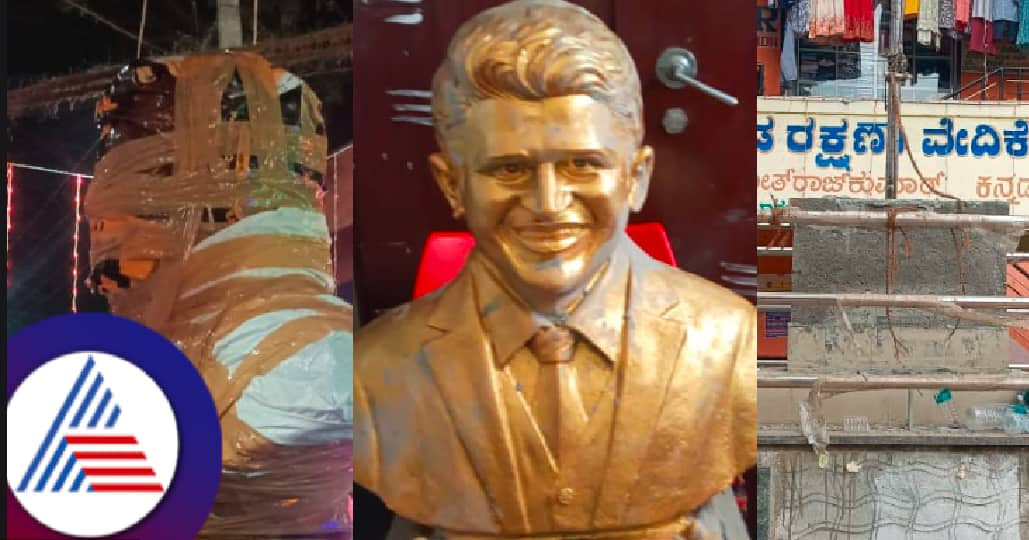 Puneeth Rajkumar statue vacated in Honnavalli village tumakuru Appu fans outraged rav