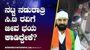 minister Laxmi Hebbalkar accusing BJP MLC C T Ravi of using derogatory word gow