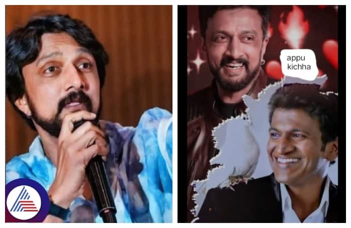 Sandalwood actor Kiccha Sudeep faced the unexpected question in Press Meet srb