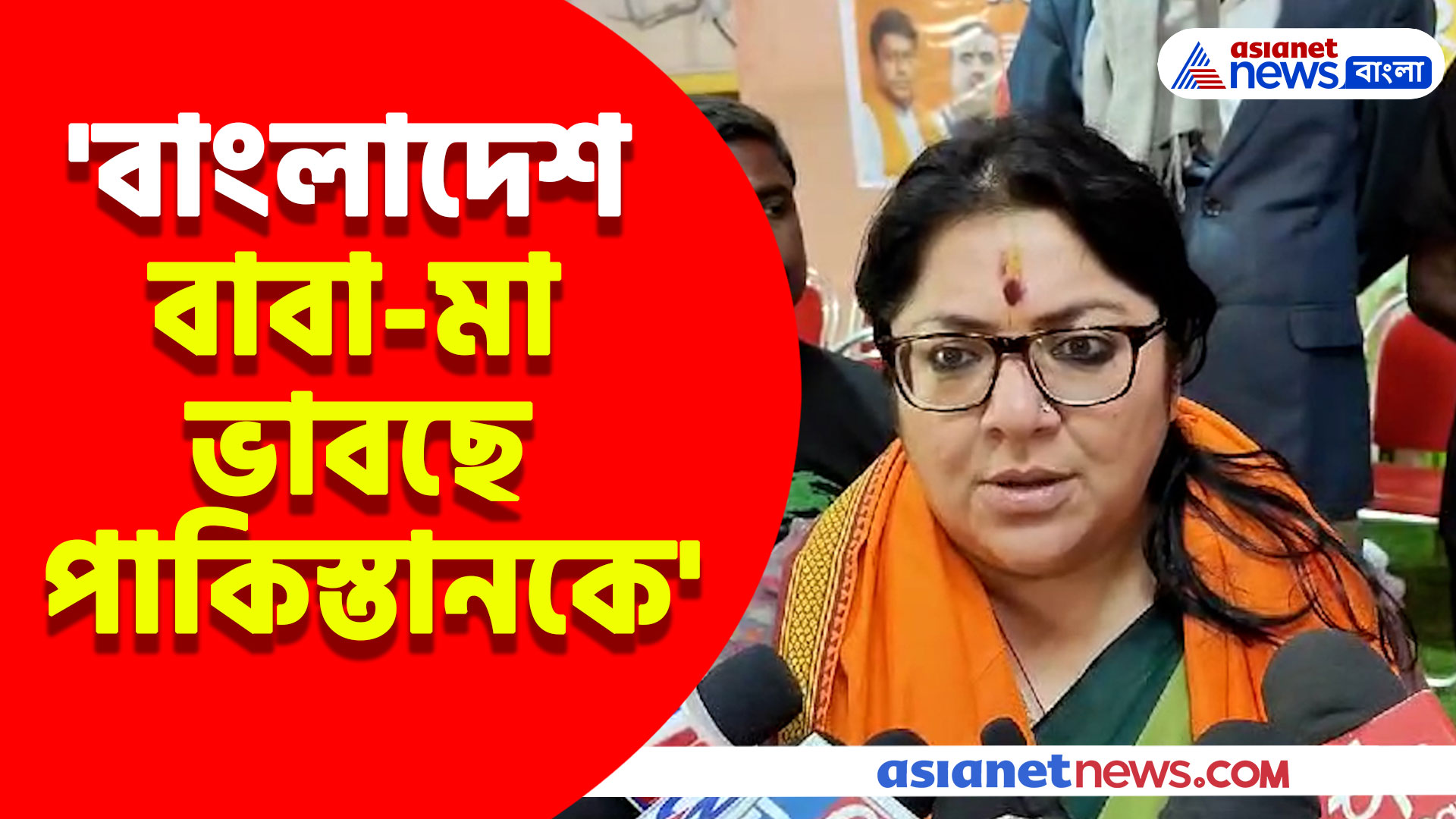 'আমরা স্বাধীন করালাম আর বাংলাদেশ বাবা-মা ভাবছে পাকিস্তানকে' বাংলাদেশকে ধুয়ে দিলেন লকেট