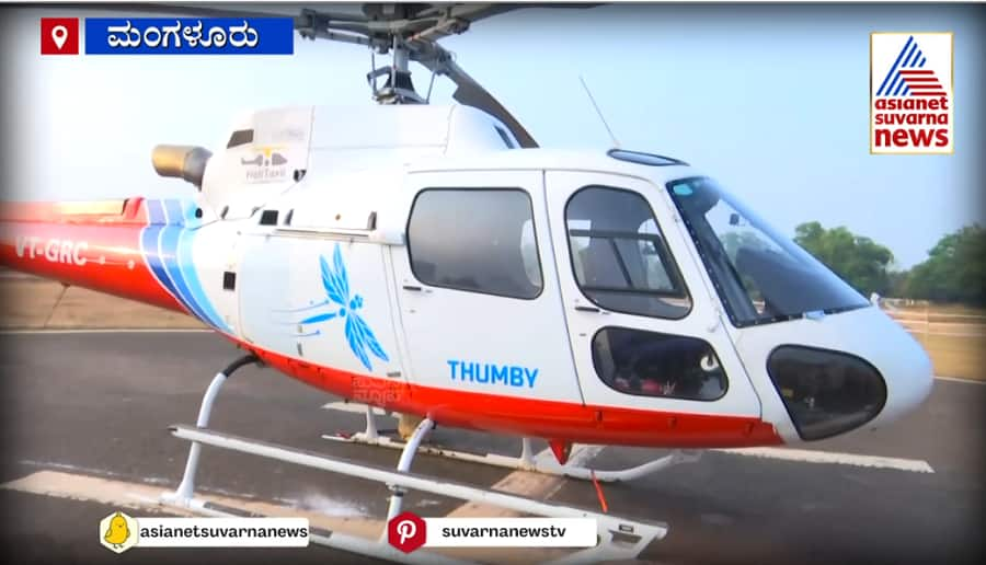 Heli Tourism Touch For The Coastal Festival in Mangaluru gvd