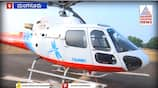 Heli Tourism Touch For The Coastal Festival in Mangaluru gvd