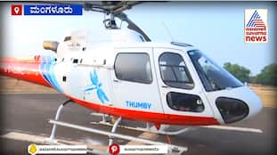 Heli Tourism Touch For The Coastal Festival in Mangaluru gvd