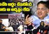 Allu Aravind Emotional comments