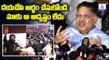 Allu Aravind Emotional comments