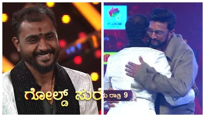 Bigg Boss Kannada 11  ಮತ್ತೆ ಬಂದ ಗೋಲ್ಡ್ ಸುರೇಶ್, ತ್ರಿವಿಕ್ರಮ್‌ ಎಲಿಮಿನೇಟ್‌!