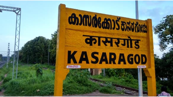 Kasaragod Development Package 70 crores have been allocated for various projects