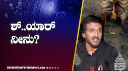 viewers opinion about upendra's ui movie gow