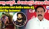 CPI Ramakrishna Shocking Comments on Allu Arjun