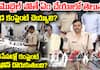 What to Do If Mobile Is Lost? Tirupati SP Pressmeet