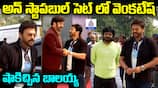 Unstoppable Season 4 Venkatesh, Balayya, Anil ravipudi