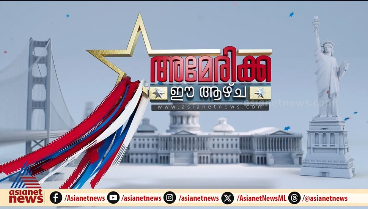 ക്രിസ്‌മസിനെയും പുതുവത്സരത്തെയും വരവേൽക്കാനൊരുങ്ങി അമേരിക്ക