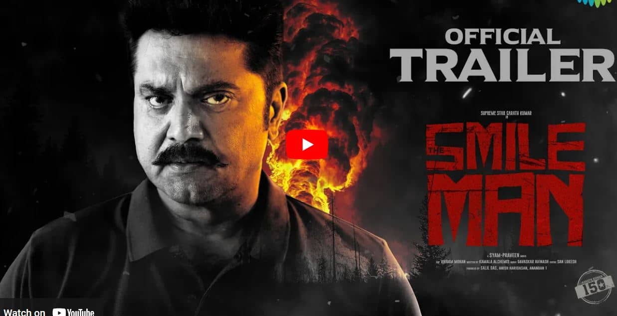 sarathkumar Starring smile man trailer released mma