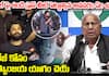 V.Hanumantha Rao Pressmeet on Sandhya Theatre incident 