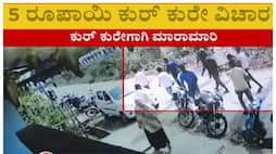 davanagere families fight for kurkure gow