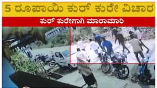 davanagere families fight for kurkure gow