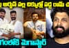 Allu Arjun vs Revanth Reddy: Mega Star Chiranjeevi to Mediate? Ram Charan Film at Risk!