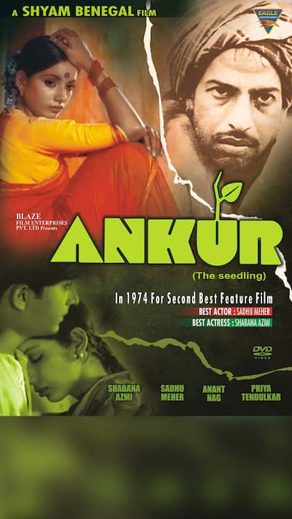 His first film won a National Award