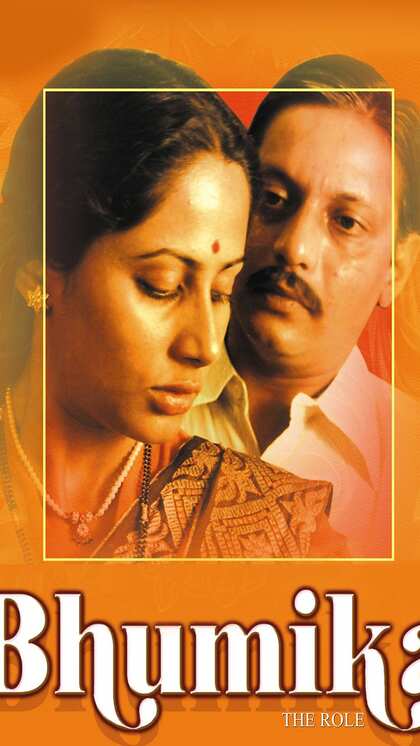 Won National Awards for Best Screenplay & Direction