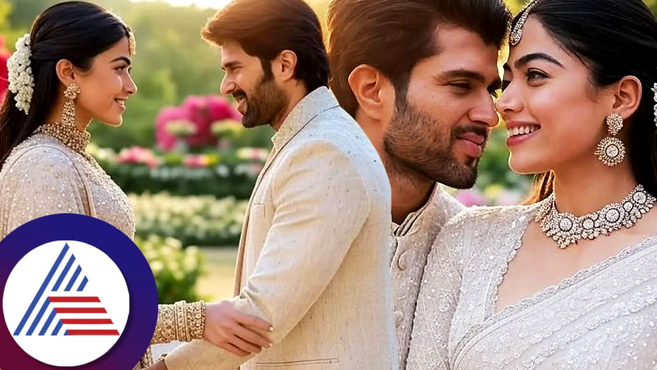 Rashmika Mandanna Vijay Devarakonda secretly exchange rings