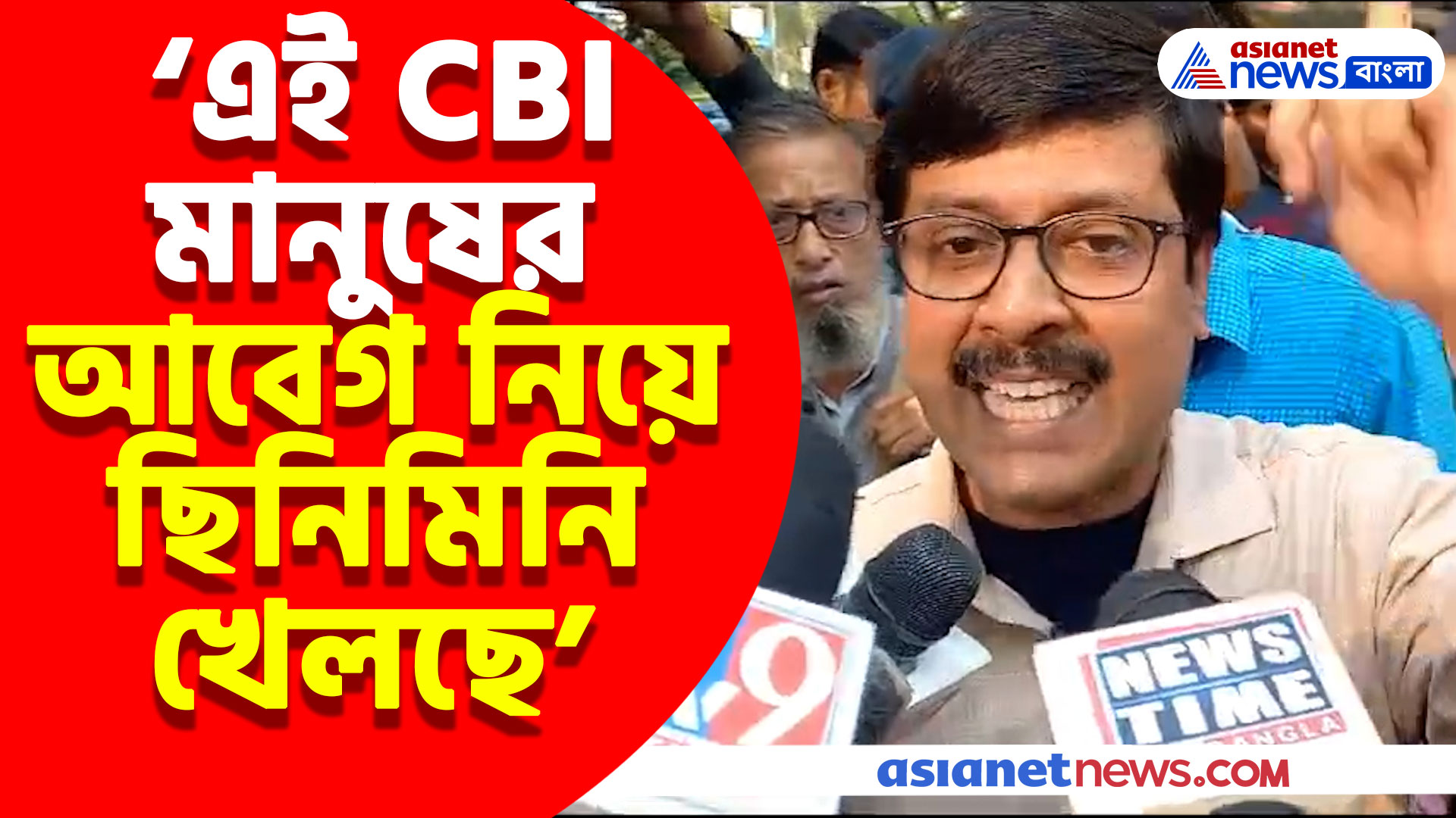 'এই CBI মানুষের আবেগ নিয়ে ছিনিমিনি খেলছে' CBI-র গেটে প্রতীকী তালা লাগিয়ে বিক্ষোভ ডাক্তারদের