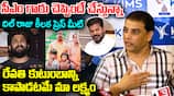 Dil Raju Press Meet About Allu Arjun