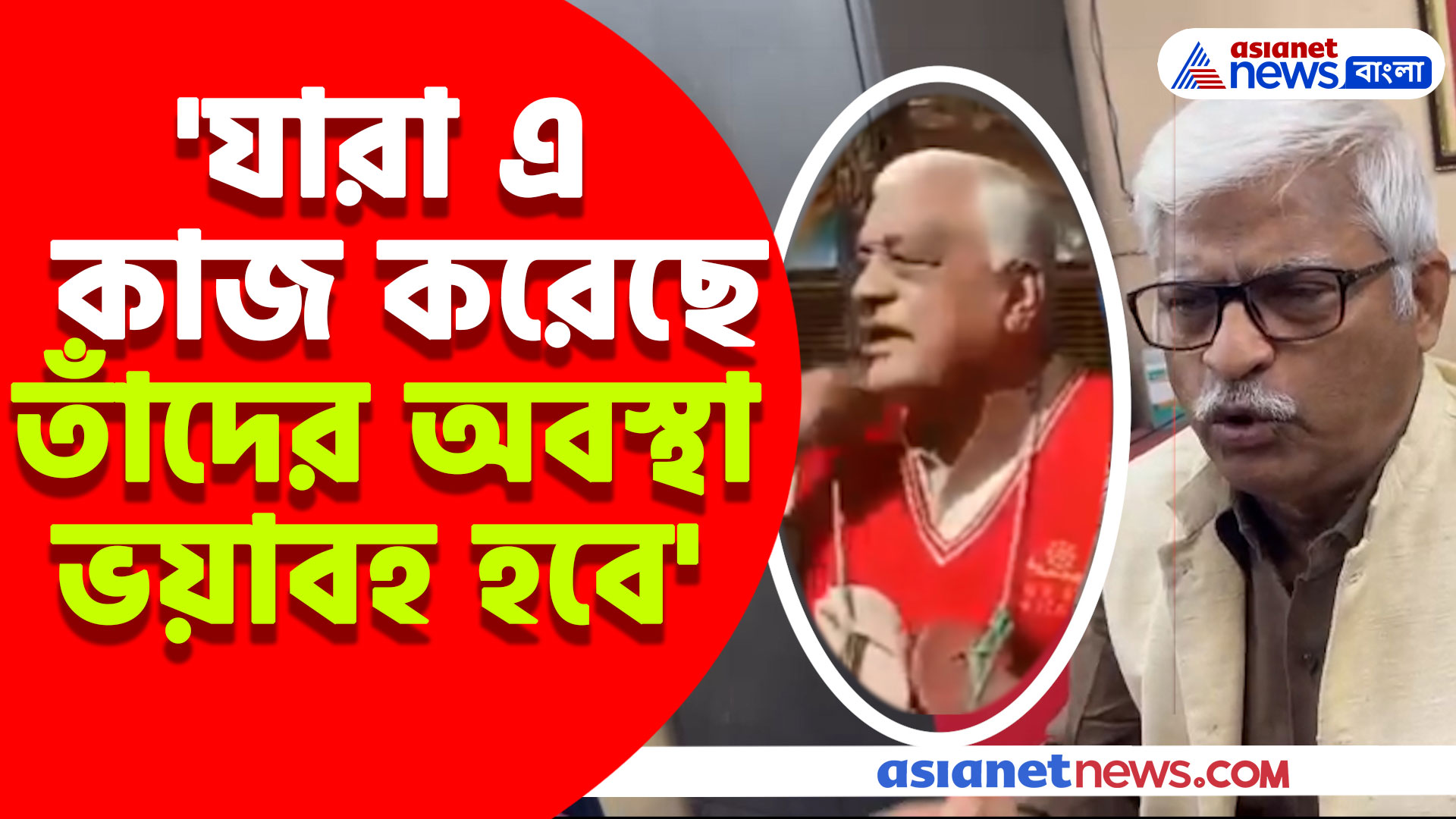 'যারা মুক্তিযোদ্ধার গলায় জুতোর মালা পড়িয়েছে তাদের অবস্থা ভয়াবহ হবে' মন্তব্য সুজনের