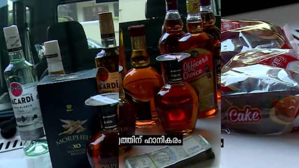 vigilance seized 12 liquor bottles and illegal cash from excise inspector vehicle in thrissur