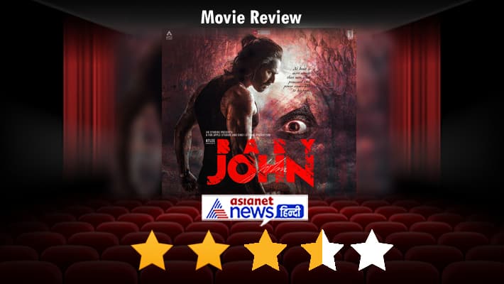 Baby John Review: वरुण धवन की फिल्म की कहानी में दम कम पर एक्शन-थ्रिलर एकदम कमाल