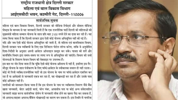 Delhi Govt Denies Existence of Sanjeevani and Mahila Samman Schemes AKP