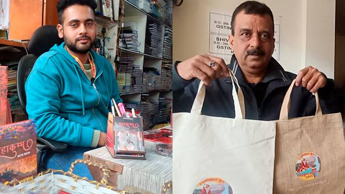 Yogi Adityanath government  prayagraj mahakumbh 2025 increased business of local traders and businessmen