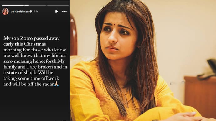 Trisha