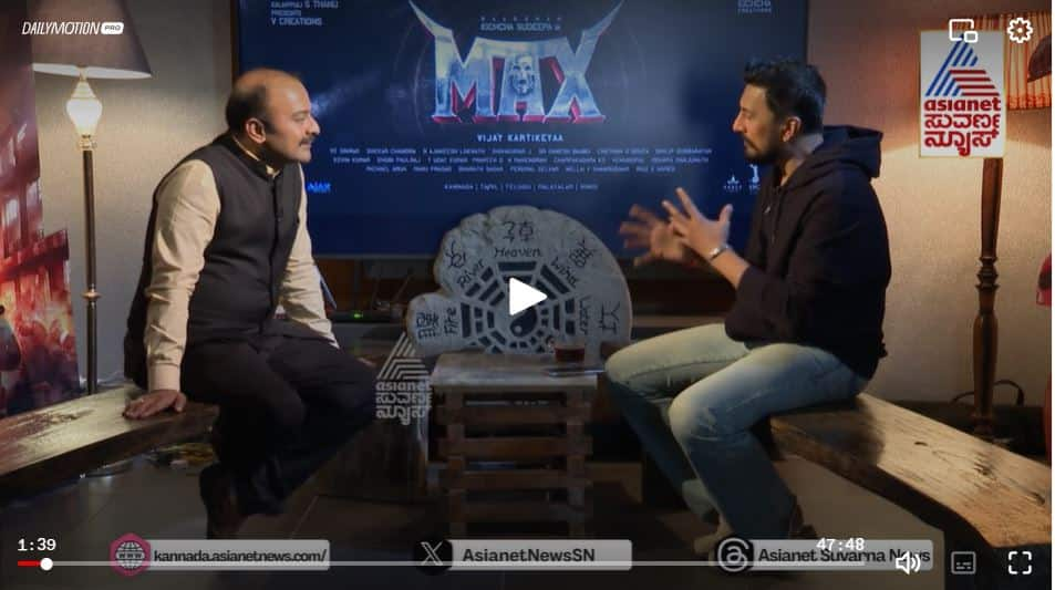 Kiccha Sudeep with Ajith Hanamakkanavar Kiccha Sudeep talks on Max movie 