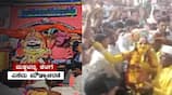 Vijayapura people Playing with child life Outrage over banned practice sat