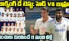 Boxing Day Test: Head vs Bumrah AUS vs IND Playing XI Revealed