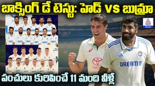 Boxing Day Test: Head vs Bumrah AUS vs IND Playing XI Revealed