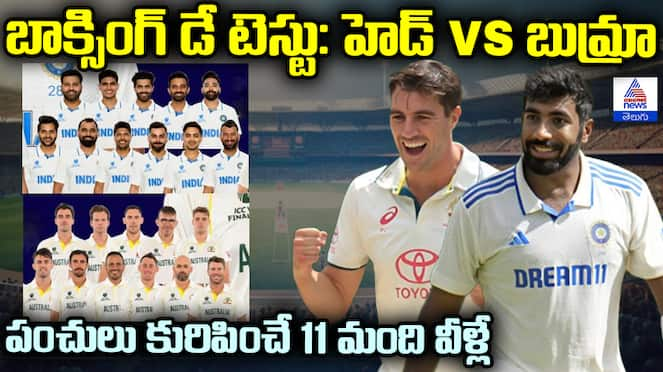 Boxing Day Test: Head vs Bumrah AUS vs IND Playing XI Revealed